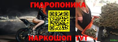 каннабис Апрелевка