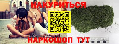 синтетический гашиш Апрелевка