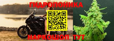 каннабис Апрелевка