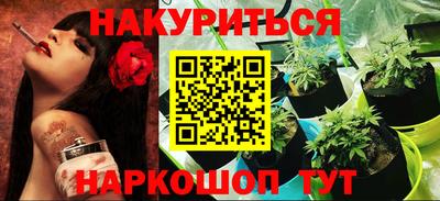 спиды Апшеронск