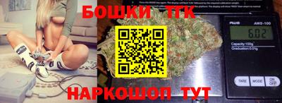 синтетический гашиш Апрелевка