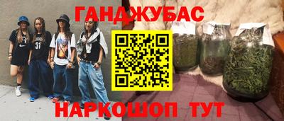 синтетический гашиш Апрелевка