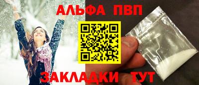 спиды Апшеронск