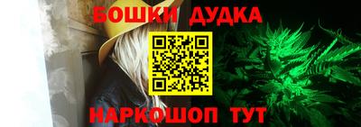 каннабис Апрелевка