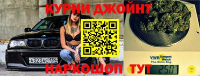 каннабис Апрелевка