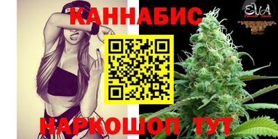спиды Апшеронск