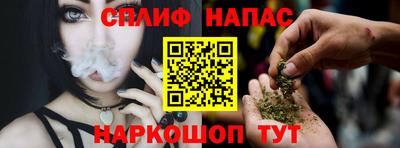 спиды Апшеронск