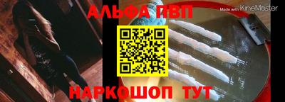 синтетический гашиш Апрелевка