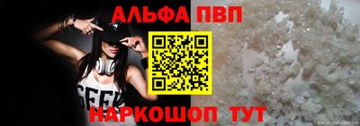 мяу мяу мука Апшеронск