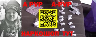 синтетический гашиш Апрелевка
