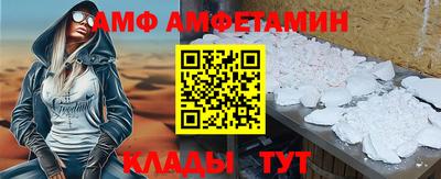 спиды Апшеронск