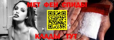 спиды Апшеронск