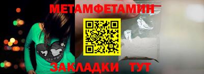 спиды Апшеронск