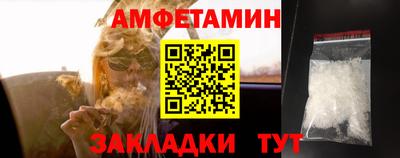 спиды Апшеронск