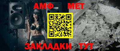 спиды Апшеронск