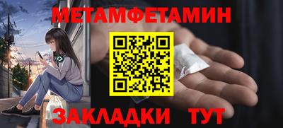 синтетический гашиш Апрелевка