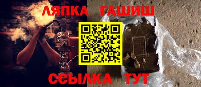 синтетический гашиш Апрелевка