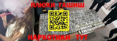 спиды Апшеронск