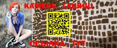 синтетический гашиш Апрелевка