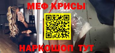 спиды Апшеронск