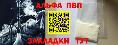 мяу мяу мука Апшеронск