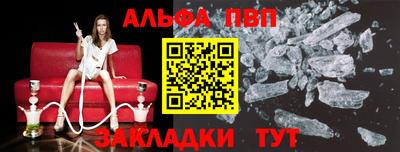 синтетический гашиш Апрелевка