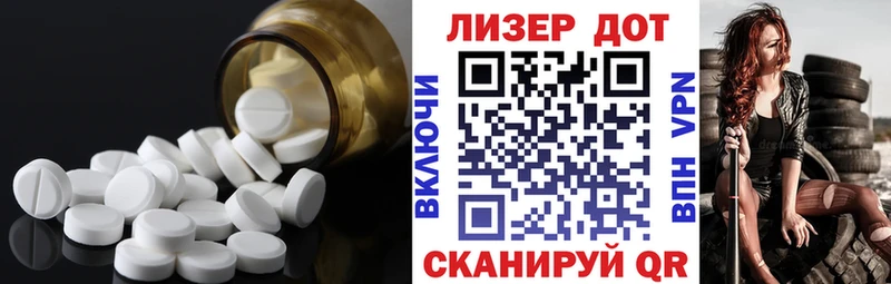 Лсд 25 экстази кислота  где можно купить   Балашиха 