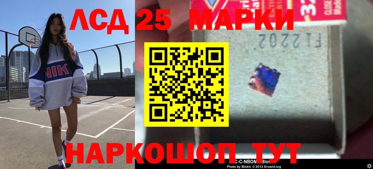 ЛСД экстази кислота  ЛСД экстази кислота  ЛСД экстази  Балашиха 