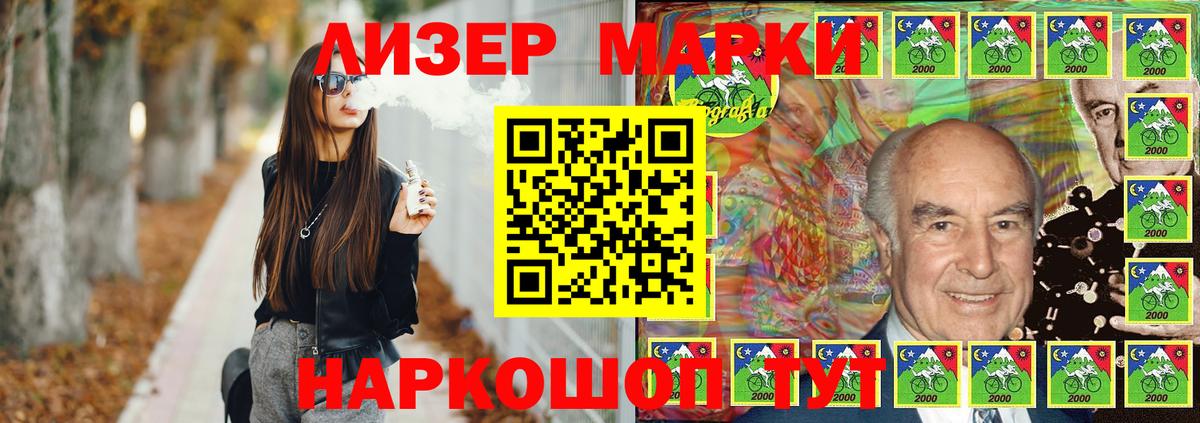 Балашиха  ЛСД экстази ecstasy  Вход с VPN  LSD-25 экстази кислота 