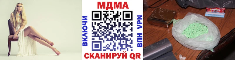 MDMA VHQ  блэк спрут ссылки  Балашиха  где найти  
