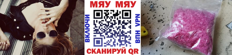 Мефедрон VHQ  Балашиха 