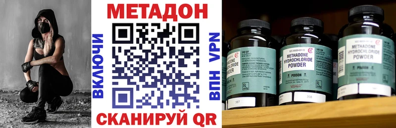 наркошоп  Балашиха  маркетплейс как зайти  МЕТАДОН мёд 