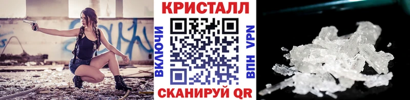 Метамфетамин витя  Балашиха 