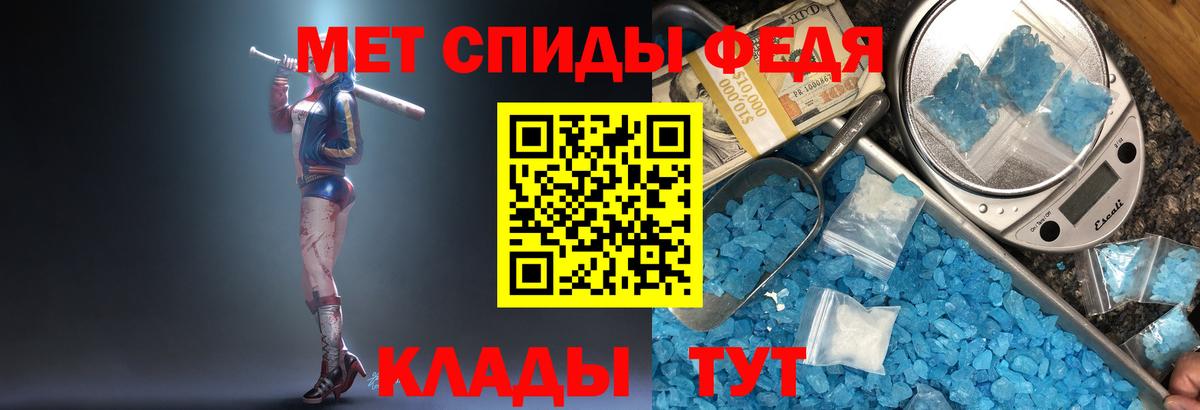 Балашиха  Первитин витя  Вход с VPN 