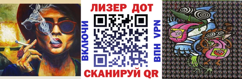 Наркотические марки 1,8мг Балашиха