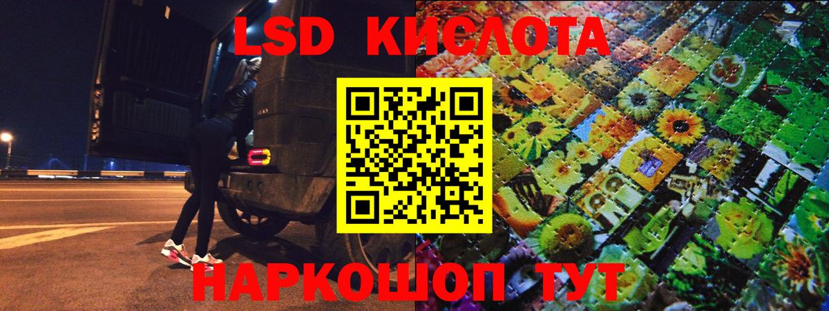 Балашиха  Марки N-bome 1,8мг  Вход с VPN 