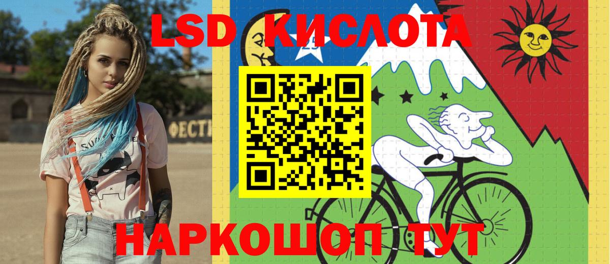 Марки NBOMe  Балашиха  Наркотические марки 1500мкг  Наркотические марки 1500мкг 