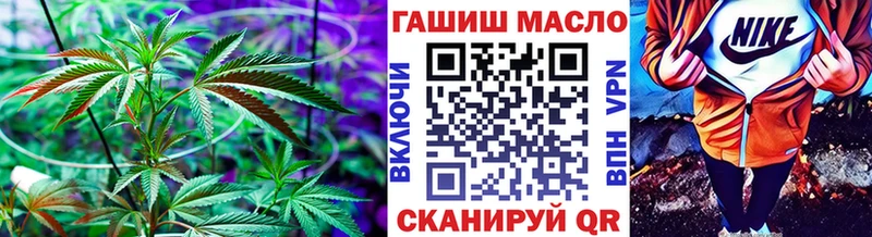 ОМГ ОМГ вход  Балашиха  ТГК вейп 