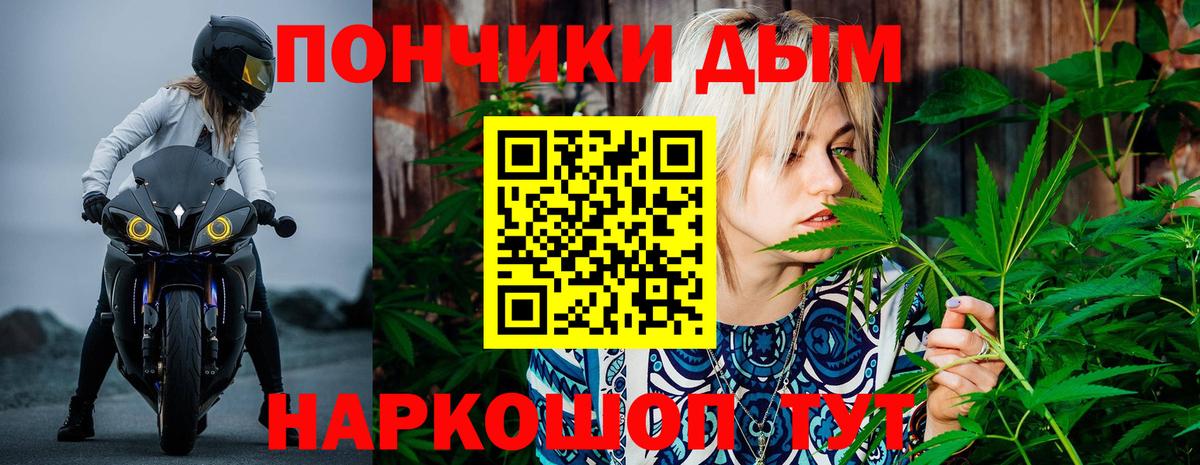 Каннабис THC 21%  Каннабис SATIVA & INDICA  Балашиха  МАРИХУАНА Amnesia 