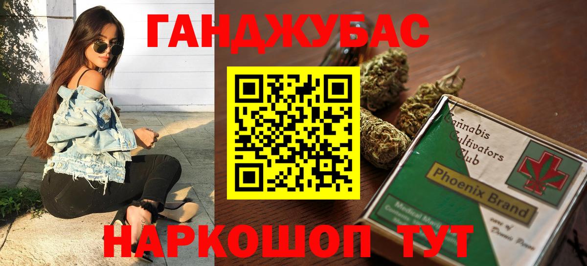 Конопля Amnesia  Вход с VPN  Канабис VHQ  Балашиха  Конопля OG Kush 